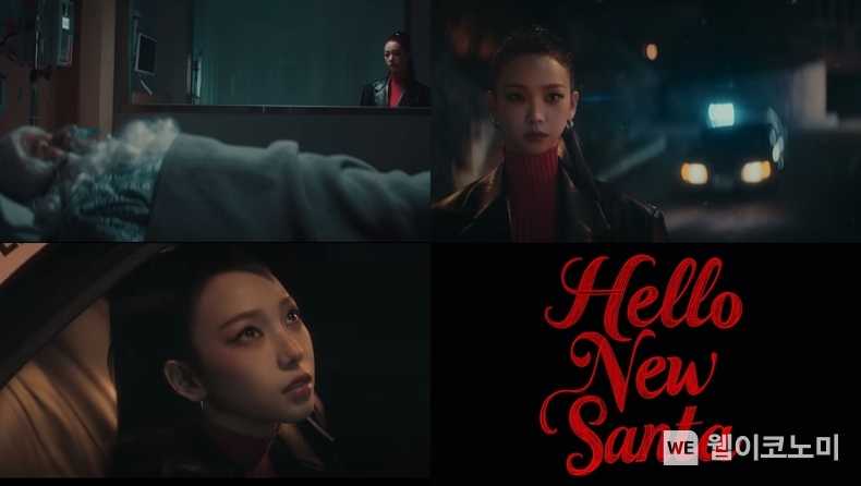 신세계백화점 유튜브 영상 캡처 / 2024.12.12 (출처: 카카오엔터테인먼트)