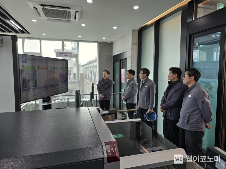 권명호 동서발전 사장(왼쪽에서 두번째)과 관계자들이 당진발전본부 제1부두 사무실에서 부두보안 운영에 대한 설명을 듣고있다. / 2024.12.12 (출처: 한국동서발전(주))