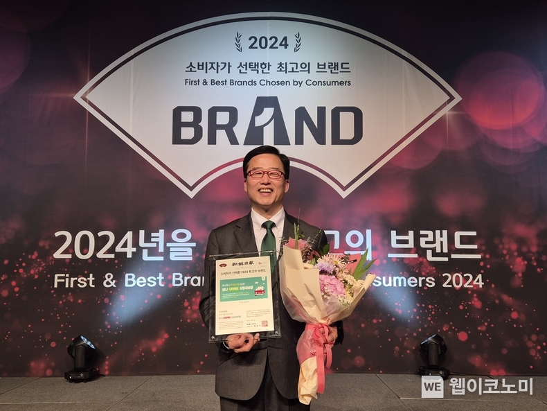 하나손해보험, ‘2024 소비자가 선택한 최고의 브랜드’ 자동차보험 부문 대상 / 2024.12.12 (출처: 하나손해보험)