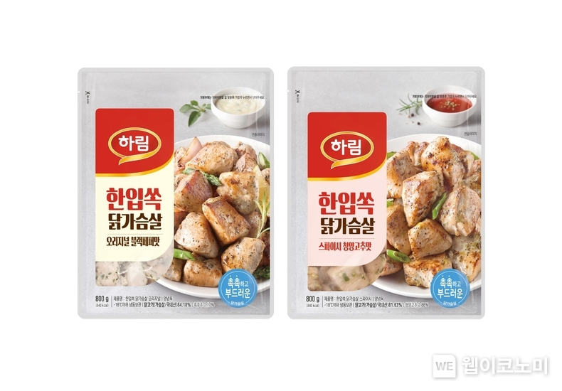 하림 ‘IFF 한입쏙 닭가슴살’ 2종(오리지널 블랙페퍼맛, 스파이시 청양고추맛) / 2024.12.13 (출처: 하림)