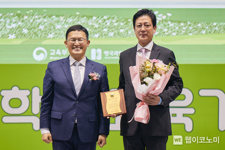 12/13(금) 경기도 일산 킨텍스 제2전시장에서 진행된 ‘제13회 대한민국 교육기부 대상’ 시상식 수상 모습. (왼쪽부터) 한국과학창의재단 정우성 이사장, 넥슨재단 김정욱 이사장 / 2024.12.13 (출처: 넥슨재단)