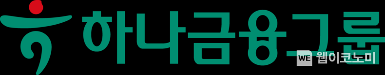 하나금융그룹 CI