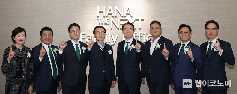하나은행은 13일 서울 강남구 삼성동에 위치한 Place1에서 예술과 접목한 패밀리오피스 전용공간 '하나 더 넥스트 패밀리오피스'를 오픈했다. 이날 행사에 참석한 전우홍 하나은행 중앙영업그룹 부행장(사진 왼쪽 네번째)과 김영훈 자산관리그룹 부행장(사진 왼쪽 다섯번째), 이재철 하나은행 신탁사업본부 부행장(사진 왼쪽 세번째), 이병철 하나증권 WM그룹장(사진 왼쪽 여섯번째)이 임직원들과 함께 기념촬영을 하고 있다. / 2024.12.16 (출처: 하나은행)