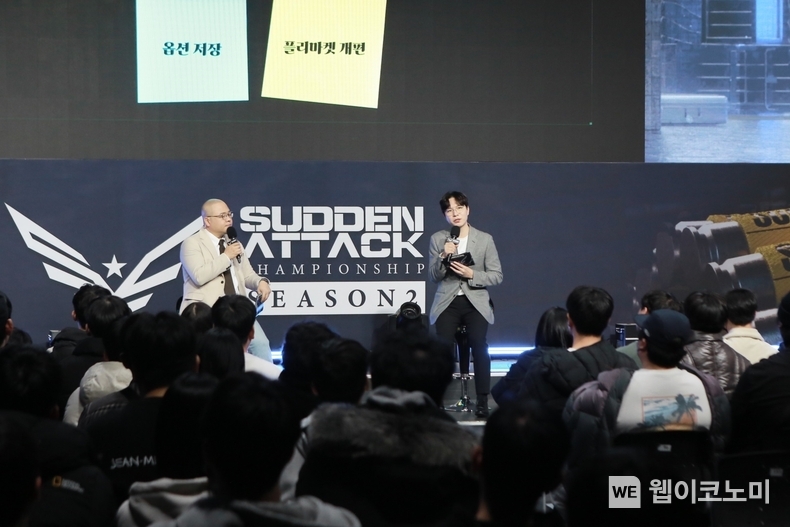 넥슨, '서든어택' 디렉터 쇼케이스에서 2025년 시즌1 계획 공개! / 2024.12.16 (출처: 넥슨)