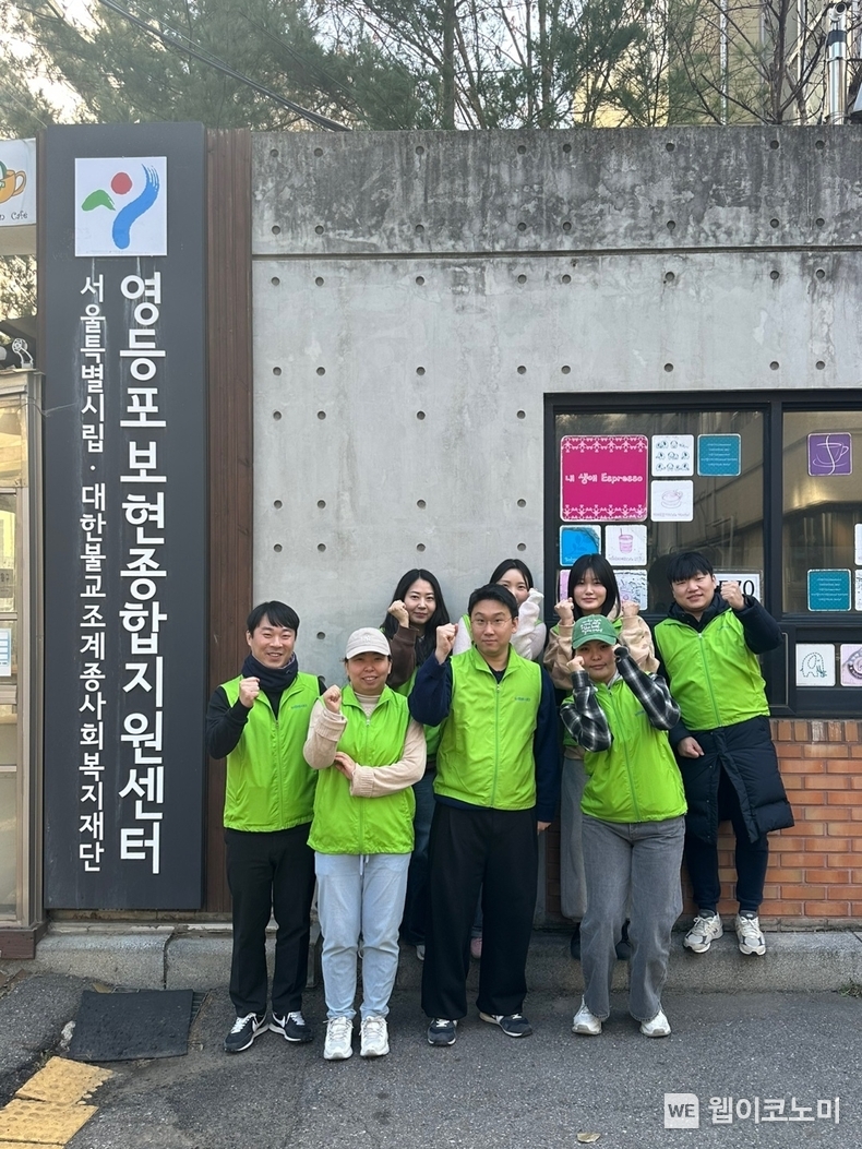 14일, NH농협캐피탈 임직원 자율봉사단 반듯이(e) 단원들이 영등포보현종합지원센터를 방문하여 급식봉사를 하고 기념촬영을 하고 있다. / 2024.12.16 (출처: NH농협캐피탈)