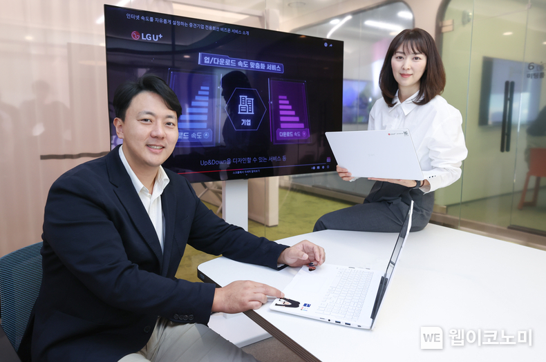 LG유플러스의 중견기업 고객용 인터넷 전용회선 ‘비즈온’의 누적 가입 회선이 지난해 대비 올해 약 200% 증가하며 큰 인기를 끌고 있다. 사진은 비즈온을 소개하는 LG유플러스 직원들의 모습. / 2024.12.16 (출처: LG유플러스)