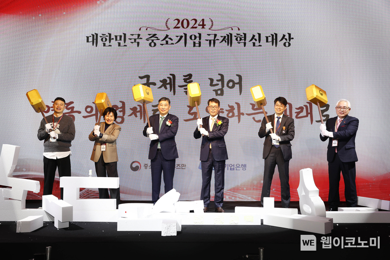 사진은 16일 서울시 중구 더플라자호텔에서 열린 '2024 대한민국 중소기업 규제혁신대상' 시상식에서 김성태 IBK기업은행장(왼쪽 두번째), 최승재 옴부즈만(오른쪽 두번째), 김규섭 IBK경제연구소장(왼쪽 첫번째), 이한형 옴부즈만 지원단장(오른쪽 첫번째)이 기념촬영을 하고 있는 모습 / 2024.12.16 (출처: IBK기업은행)