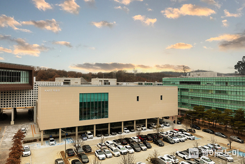 KAIST 미술관 외관 모습.