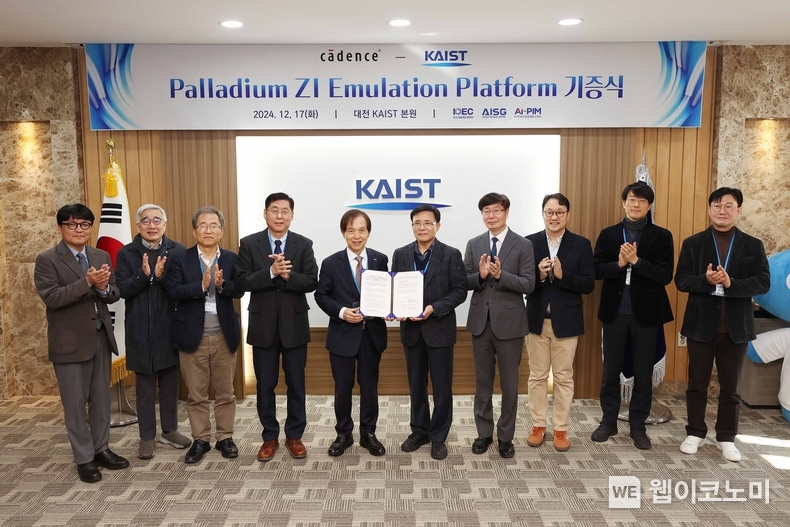 KAIST-케이던스 장비 기증식 및 업무협약 현장 관계자 단체 사진 / 2024.12.17 (출처: KAIST)