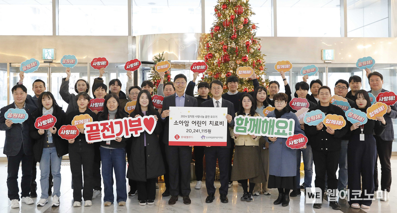 사진_12월 17일 서울 영등포구 롯데웰푸드 본사에서 열린 전달식에 참석한 이창엽 롯데웰푸드 대표(사진 가운데 왼쪽)와 서선원 한국백혈병어린이재단 사무총장(사진 가운데 오른쪽), 롯데웰푸드 임직원들 / 2024.12.18 (출처: 롯데웰푸드)