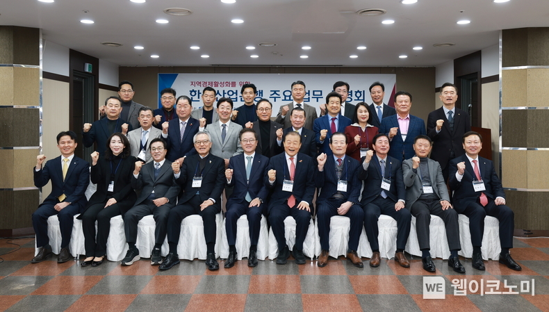 (첫째줄 왼쪽부터) 한국산업은행 동남권지역본부 신종도본부장, (주)성우하이텍 이보람부사장, (주)씨티알 강태룡회장, 세운철강(주) 신정택회장, 한국산업은행 강석훈회장, 부산상공회의소 양재생회장, (주)윈스틸 송규정회장, (주)태웅 허용도회장, (주)신화정공 이귀현회장, 한국산업은행 김영진부행장 / 2024.12.18 (출처: 한국산업은행)