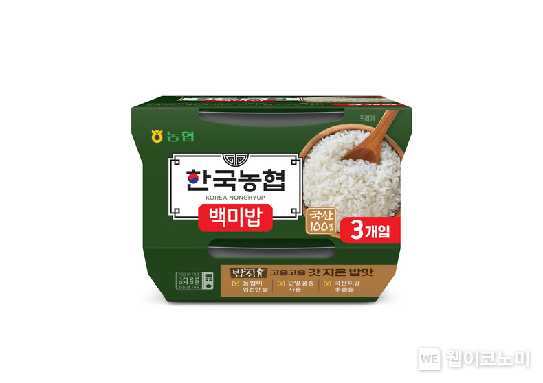 농협식품이 국산 쌀을 활용한 즉석밥 신제품 '한국농협 백미밥'을 출시했다. / 2024.12.18 (출처: 농협식품)