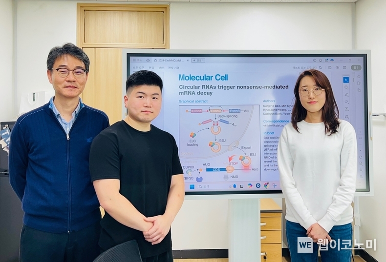 (왼쪽부터) 김윤기 교수, 부성호 박사, 신민경 박사과정 / 2024.12.18 (출처: KAIST)