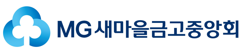 새마을금고중앙회 로고