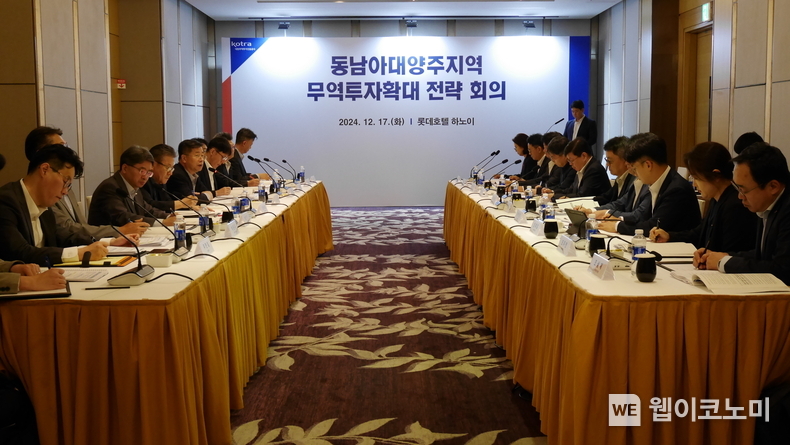 강경성 KOTRA 사장(왼쪽에서 다섯 번째)이 17일 베트남 하노이에서 ‘동남아지역본부 무역투자확대전략회의’를 개최하고 있다. / 2024.12.18 (출처: KOTRA)