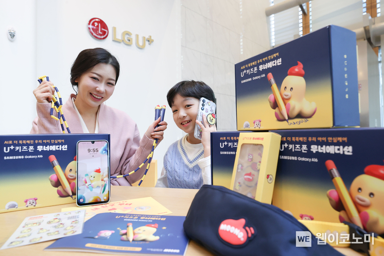 LG유플러스는 통신사 중 최초로 자체 캐릭터를 활용한 ‘U+키즈폰 무너 에디션’을 19일 출시했다. 사진은 LG유플러스 모델이 ‘U+키즈폰 무너 에디션’을 소개하는 모습. / 2024.12.19 (출처: LG유플러스)