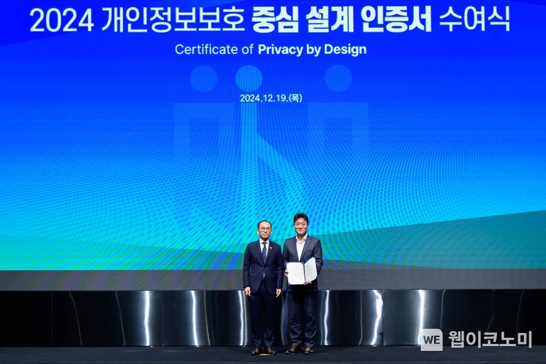 19일 오전 양재 엘타워에서 진행된 AI시대 개인정보 정책 종합 설명회에서 삼성전자 로봇청소기 ‘비스포크 AI 스팀’이 개인정보보호위원회와 한국인터넷진흥원(KISA)가 주관하는 '개인정보보호 중심 설계(PbD)' 인증을 획득했다. (왼쪽부터) 개인정보보호위원회 고학수 위원장, 삼성전자 DA 김덕호 상무 / 2024.12.19 (출처: 삼성전자)