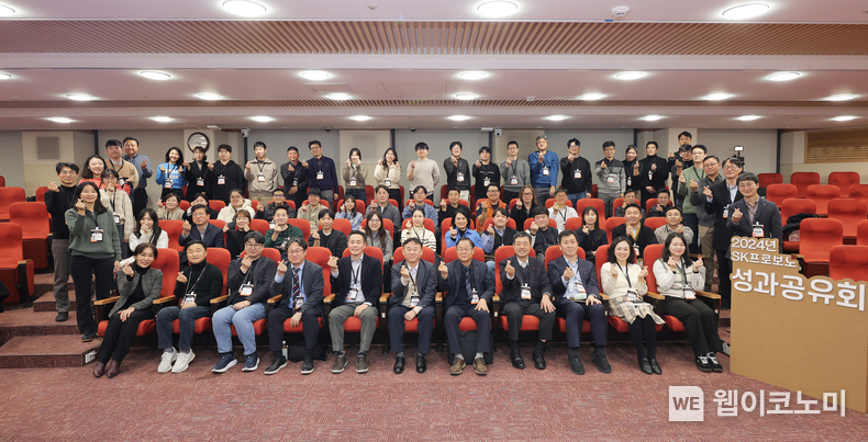 18일 서울 종로구 서린빌딩에서 열린 ‘2024 프로보노 성과공유회’에서 지동섭 SK수펙스추구협의회 SV위원장(사진 앞줄, 우측에서 네번째)을 비롯한 참석자들이 기념촬영을 하고 있다. / 2024.12.19 (출처: SK프로보노)