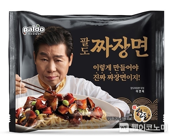 팔도, ‘팔도짜장면’ 누적 판매량 1억 개 돌파 / 2024.12.20 (출처: 팔도)