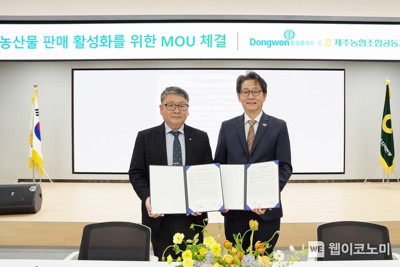 20일 제주도에서 동원홈푸드 정문목 대표이사(오른쪽)와 제주농협조합공동사업법인 박진석 대표이사가 제주농산물 판매 활성화를 위한 MOU를 체결했다. / 2024.12.22 (출처: 동원홈푸드)
