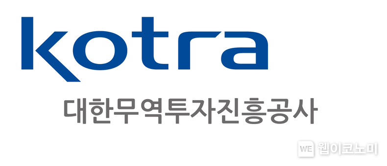KOTRA 로고.