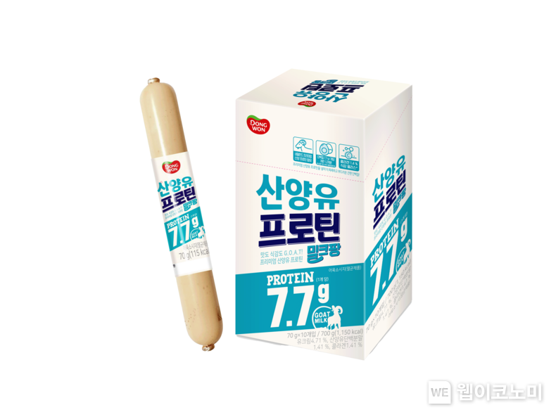 동원F&B 밀크팡 산양유 프로틴. / 2024.12.24 (출처: 동원F&B)