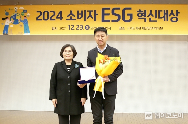 카카오페이, 2024 소비자 ESG 혁신대상 소비자안전상 수상 / 2024.12.24 (출처: 카카오페이)