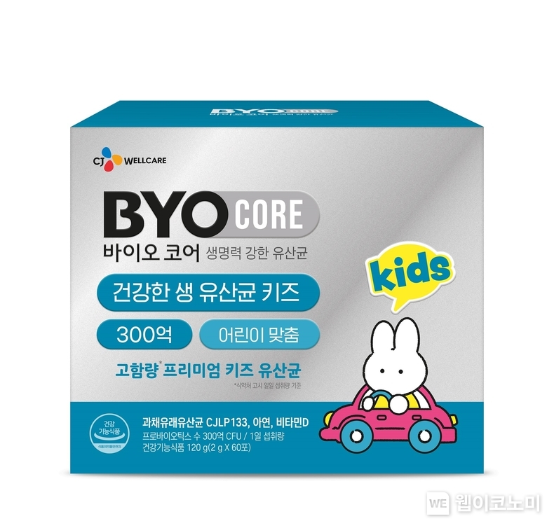 바이오코어 건강한 생 유산균 키즈 300억 제품 이미지 / 2024.12.24 (출처: CJ웰케어)