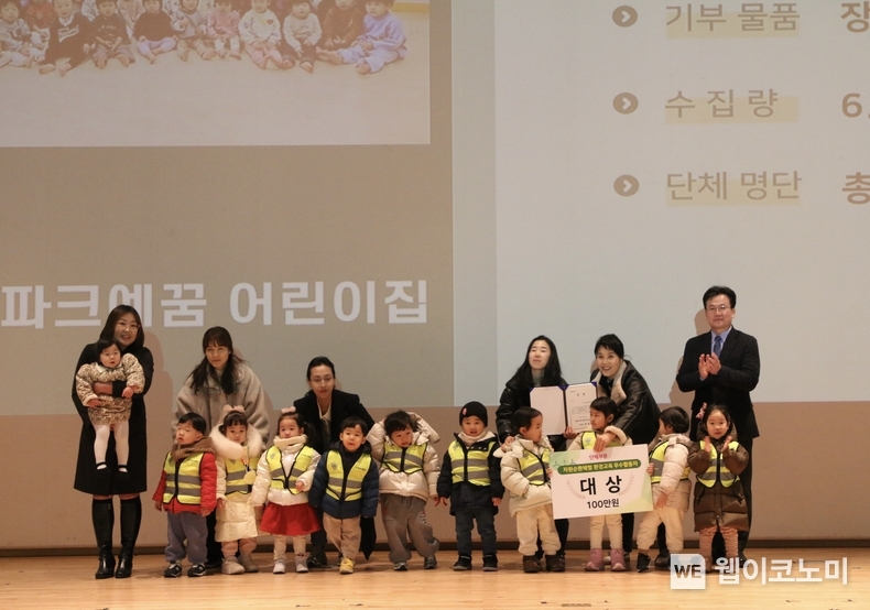 동서발전 2024년 울산지역 유관기관 및 NGO 협업 '탄소중립·환경보전 공동사업 결과보고회' 참가자 단체사진 / 2024.12.24 (출처: 한국동서발전)