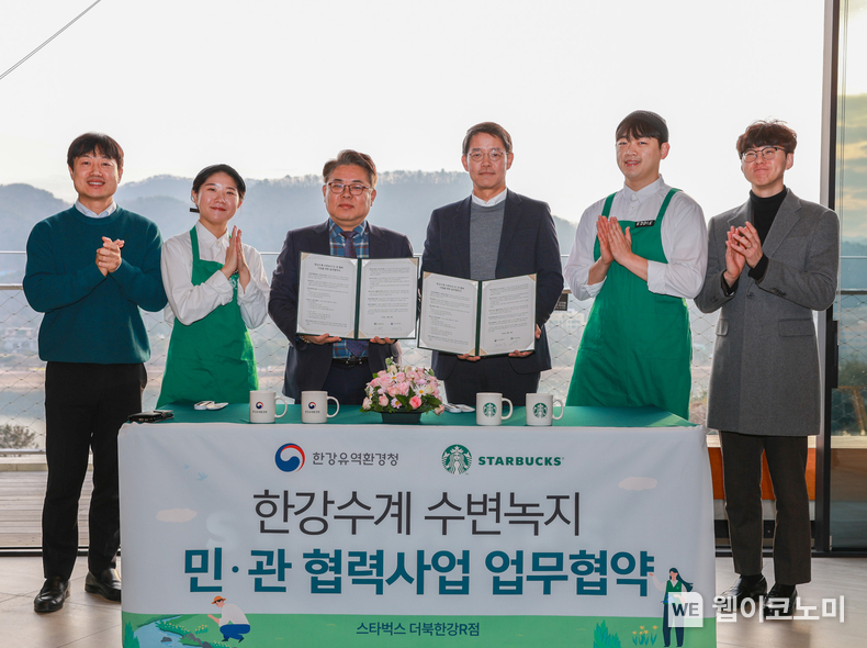 한강유역청 김동구 청장(왼쪽 세 번째)과 스타벅스 신동우 본부장(왼쪽 네 번째)이 기념사진을 촬영하고 있다. / 2024.12.24 (출처: 스타벅스 코리아)