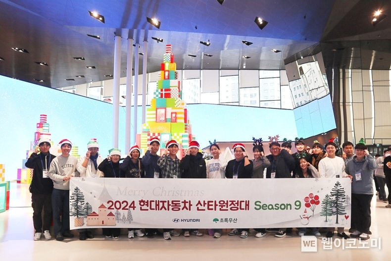 현대자동차 2024 산타원정대 실시 / 2024.12.26 (출처: 현대자동차)