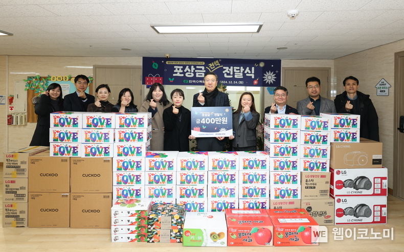 한수원이 지난 23일 '제14회 어린이 안전대상' 장관상을 수상하고 상금 전액을 기부했다. (2번사진 기준 (가운데) 정용석 한수원 기획본부장, (왼쪽) 정미해 대자원 부장, (오른쪽) 김가영 성애원 원장) / 2024.12.26 (출처: 한국수력원자력)