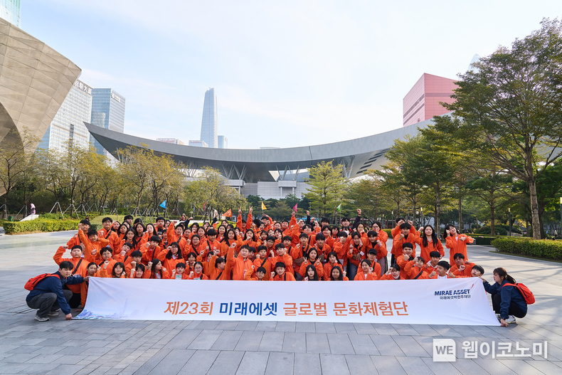 제23회 미래에셋 글로벌 문화체험단 선전 당대 예술ㆍ도시계획관 방문 단체사진. / 2024.12.26 (출처: 미래에셋박현주재단)