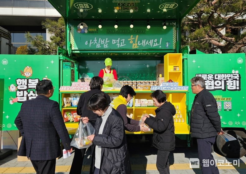 24일 충주시청 광장에서 열린 우리쌀 나눔행사에서 농협과 충주시가 시민들에게 충주 '미소진' 쌀로 만든 간편식을 나눠주고 있다. / (출처: 농협경제지주)