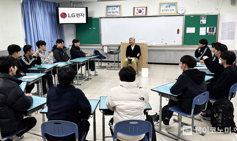 LG전자는 최근 '2024 LG전자 임직원이 찾아가는 진로 멘토링' 봉사활동을 성황리에 마무리했다. 사진은 지난 11월 LG전자 임직원들이 경남 창원의 창원기계공업고등학교 학생들과 진로 멘토링을 진행 중인 모습. / 2024.12.26 (출처: LG전자)