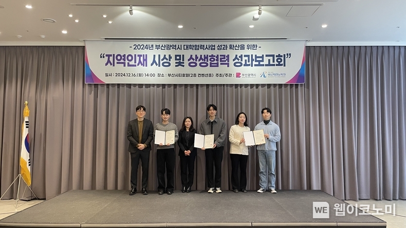 2024년 12월 16일(월), 지역인재 장학금 시상식 후, 기념촬영을 하고 있는 모습. / 2024.12.26 (출처: 주택도시보증공사)