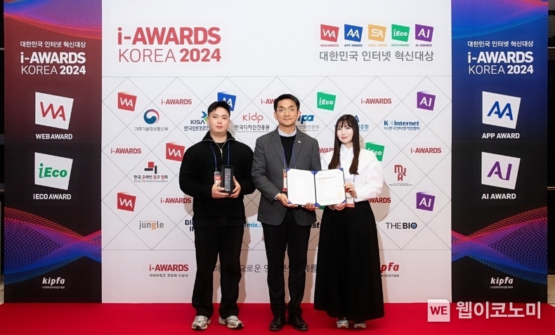 지난 18일, 양재 엘타워 그랜드홀에서 열린 ‘웹어워드 코리아 2024’ 시상식에서 고려저축은행 관계자들이 대상을 수상하고 기념 촬영을 하고 있다. / 2024.12.27 (출처: 고려저축은행)