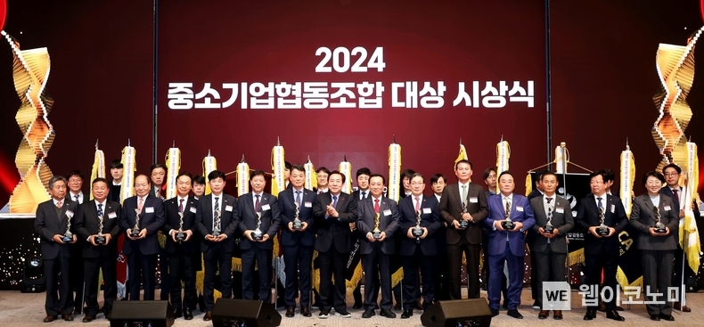 2024년 협동조합 종합대상에 ‘콘크리트연합회’ / 2024.12.19 (출처: 중소기업중앙회)