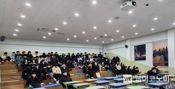 2024년 12월 17일(화), 인천부흥고등학교에서 부동산 기초교육을 수강하고 있는 고3 예비졸업생 모습 / 2024.12.27 (출처: 주택도시보증공사)