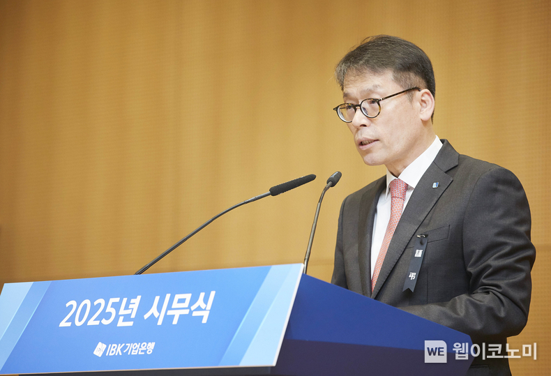 2일 서울 중구 을지로 기업은행 본점에서 열린 2025년 시무식에서 김성태 IBK기업은행장이 신년사를 발표하고 있는 모습 / 2025.01.02 (출처: IBK기업은행)