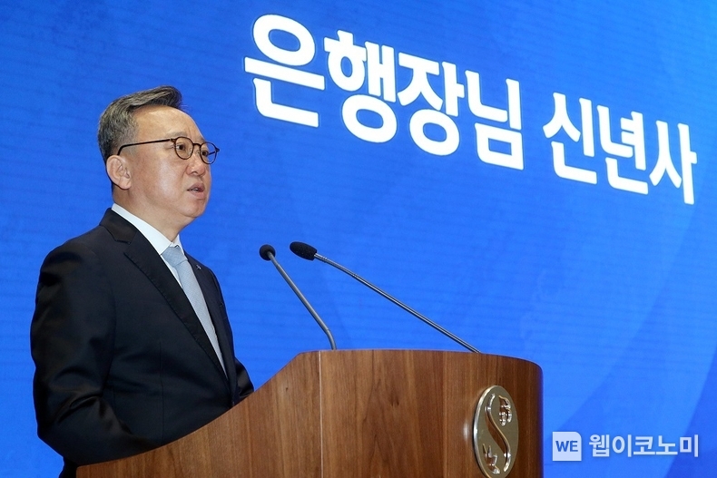 2025년 신한은행 신년사. / 2025.1.2 (출처: 신한은행)