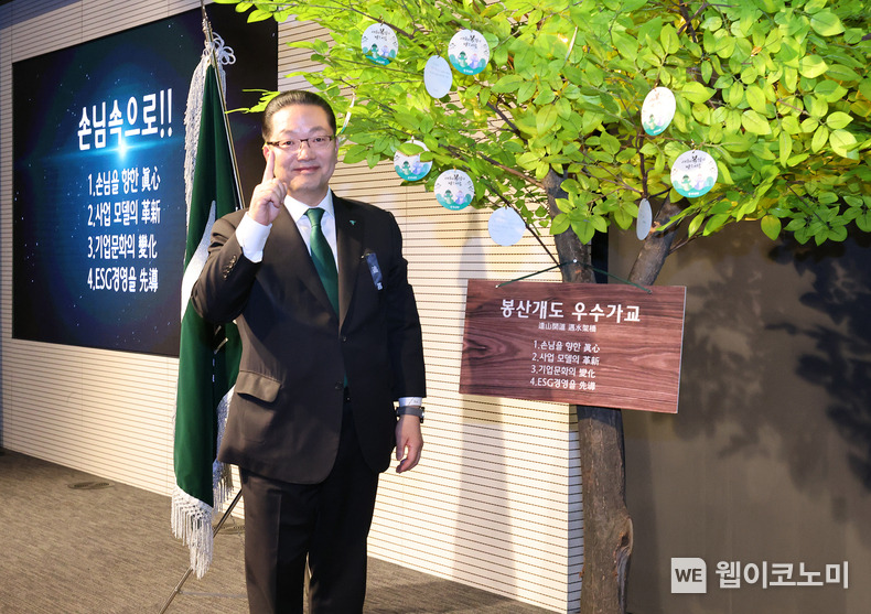 하나은행은 2일 오후 서울 을지로 본점에서 이호성 하나은행장 취임식을 진행했다고 밝혔다. 이호성 은행장이 새로운 출발을 다짐하며 소망나무 세레모니를 진행하고 있다. / 2025.01.02 (출처: 하나금융그룹)