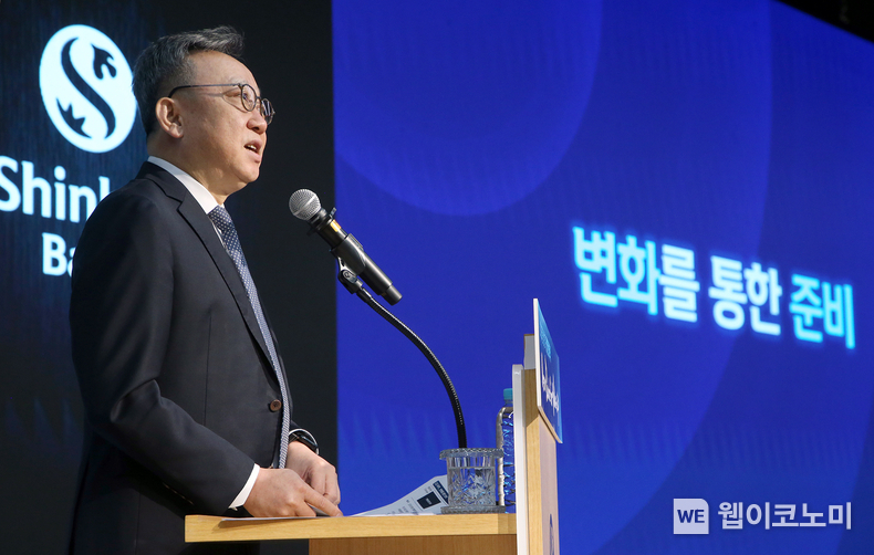 지난 3일 경기도 용인시 소재 블루캠퍼스에서 정상혁 신한은행장을 포함한 임·본부장 약 100명이 참석한 가운데, ‘2025년 상반기 경영전략회의’를 개최했다. 이날 회의에서 정상혁 은행장이 ‘New Route for Value-up’을 주제로 이야기하고 있다. / 2025.01.5 (출처: 신한은행)