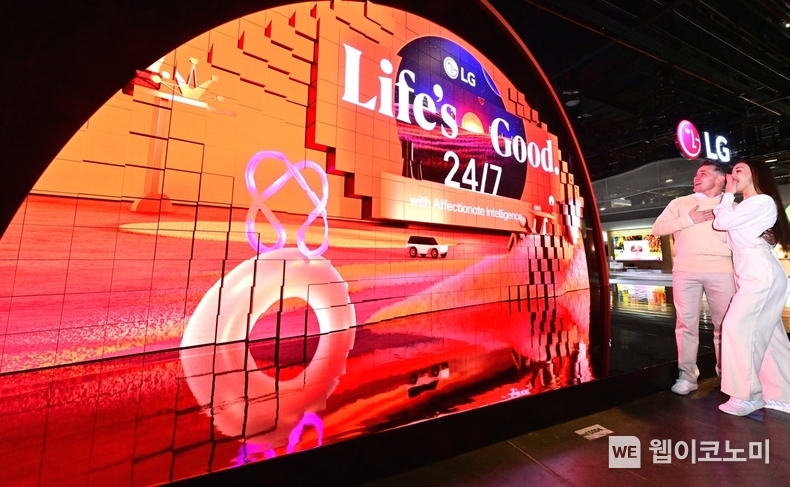 LG전자, CES 2025서 공감지능(AI)으로 변화하는 일상 선보인다 / 2025.01.06 (출처: LG전자)