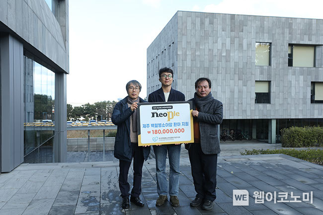제주도 네오플 본사에서 진행된 백혈병 소아암 환아 지원사업 기부금 전달식 사진. (좌측부터 순서대로 백혈병소아암협회 김진우 감사 / 네오플 총무팀 백무열 팀장 / 백혈병소아암협회 고경남 지회장) / 2025.1.7 (출처: 네오플)