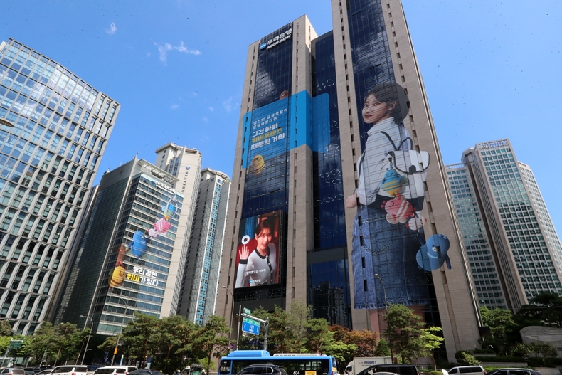 우리은행 건물 전경