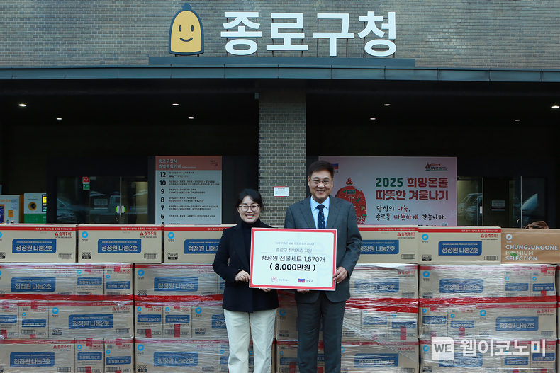 지난 7일 서울 종로구청에서 열린 '종로구 취약계층 지원을 위한 선물세트 전달식'에서 김경숙 대상㈜ ESG 경영실장(좌), 정문헌 종로구청장(우)이 기념사진을 촬영하고 있다. / 2025.1.8 (출처: 대상)