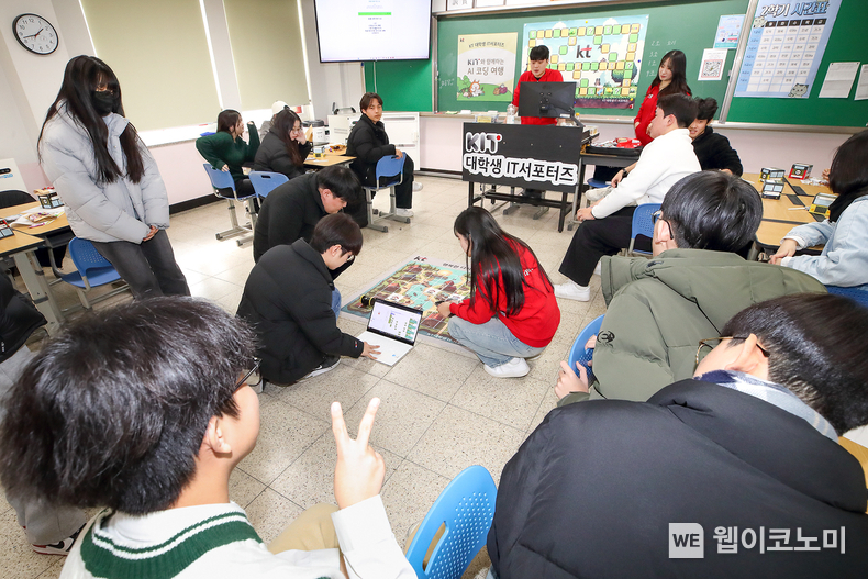 영흥중학교 3학년 학생들이 ‘KT 대학생 IT 서포터즈’ 구성원들에게 AI 코딩 강의를 들으며 실습을 하고 있다. / 2025.01.08 (출처: KT)