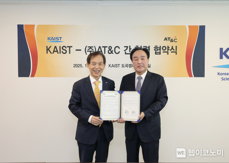 (왼쪽부터) KAIST 총장 이광형, ㈜에이티앤씨 회장 이기태. / 2025.1.9 (출처: KAIST)