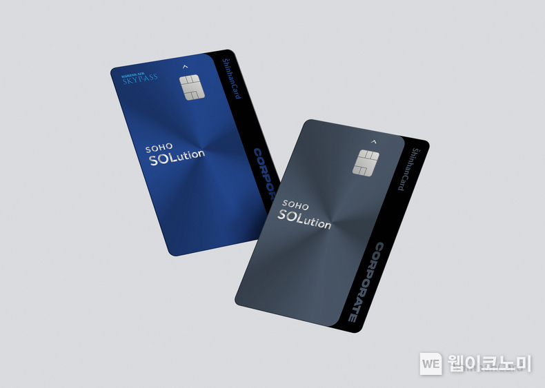 SOHO SOLution 카드 이미지.